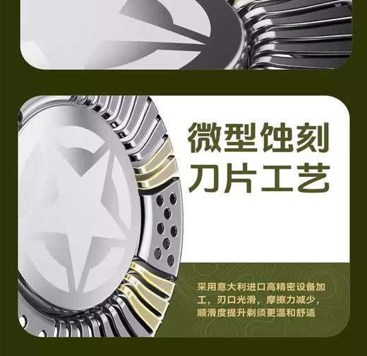 JEEP吉普剃须刀J11原装鸿蒙系统刮胡刀三刀头防夹须全身水洗高端商务送父亲送老公男朋友礼物 鸿蒙智联精品礼盒 商品图4