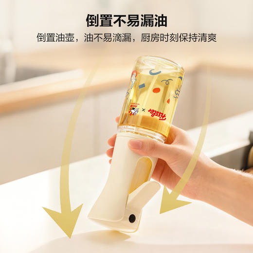 【IP联名】大白兔喷油壶200ml按压式 商品图4