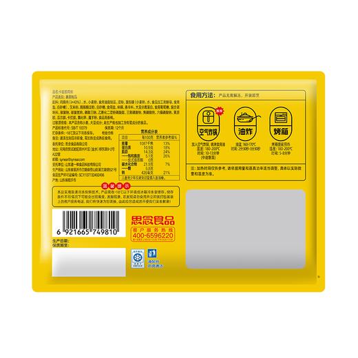 思念400g卡兹脆鸡排 商品图1