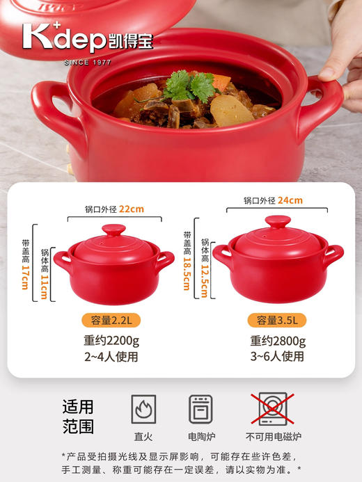 日本Kdep凯得宝砂锅陶瓷家用煤燃气灶耐高温干烧不裂瓦煲仔炖汤锅 商品图1