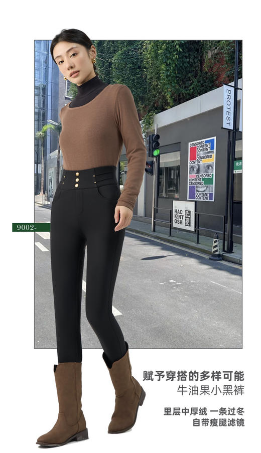【免费试穿-百搭牛油果小黑裤 三个厚度可选】【视觉上瘦20斤的神仙小黑裤】【百搭毛衣 外套】新款自带香气牛油果显瘦修身百搭外穿加厚黑色高腰提臀收腹小黑裤女打底裤女 40744 商品图1