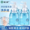 清香泡沫型洗手液儿童成人通用大桶按压瓶补充装深层清洁厂家批发 商品缩略图1