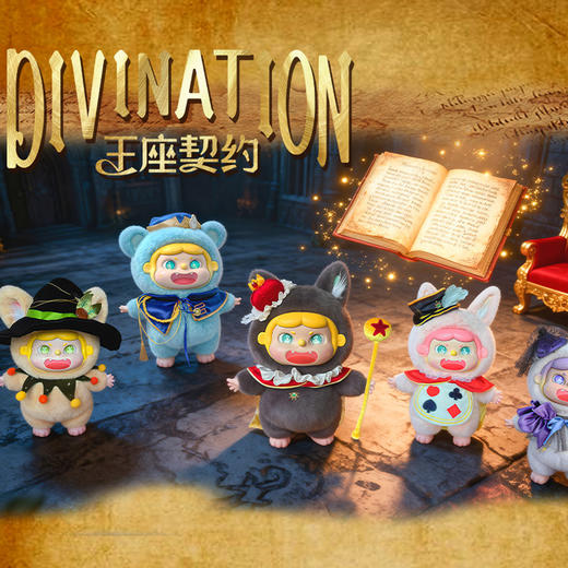 王座契约大体毛绒摆件毛绒盲盒-纪念日百货门店同款168195104 商品图0