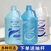 亮荘洗发水理发店酒店宾馆洗浴中心专用沐浴二合一大桶补充装正品 商品缩略图1