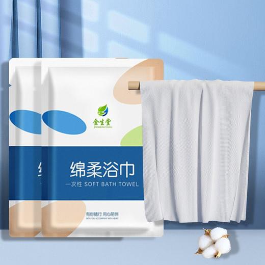 一次性浴巾出差旅行单独包装便携式毛巾加大加厚酒店宾馆用品批发 商品图1