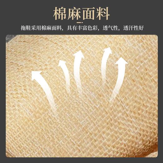 一次性拖鞋待客酒店宾馆美容院防滑拖鞋加厚旅行便携民宿厂家批发 商品图3