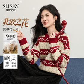 【年货节】熙世界【北欧序境】新年红费尔岛提花毛衣女秋冬绵羊毛圆领针织衫