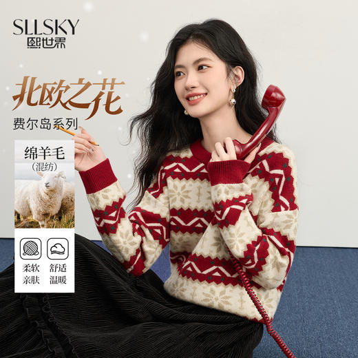 【年货节】熙世界【北欧序境】新年红费尔岛提花毛衣女秋冬绵羊毛圆领针织衫 商品图0