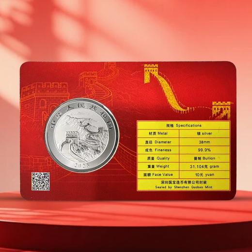 中国龙银币！香港版鸿运金龙卡！ 商品图1