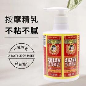 足部护理磨砂膏脚底专用牛奶按摩乳足疗养生馆spa按摩膏免洗批发