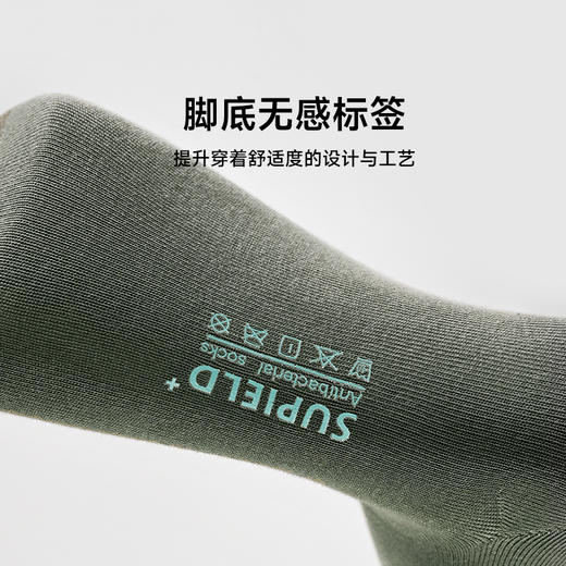 【洗涤150次 仍7A抗菌】素湃 情侣款7A抑菌消臭袜系列 真银丝纤维抗菌 消除异味 商品图4