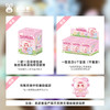 三小毛好时光系列毛绒盲盒-纪念日百货门店同款168000522 商品缩略图2