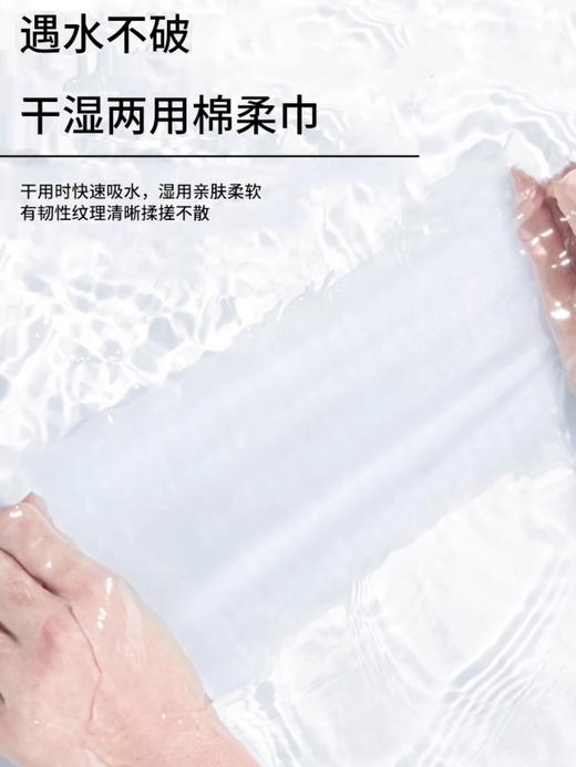 美容巾女加大加厚洗脸巾一次性棉柔巾美容院棉柔美容卷卸妆棉批发 商品图3