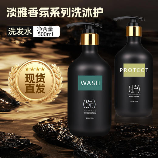 五星级酒店同款氨基酸洗发水沐浴露高端民宿专用家用大瓶装用品 商品图3