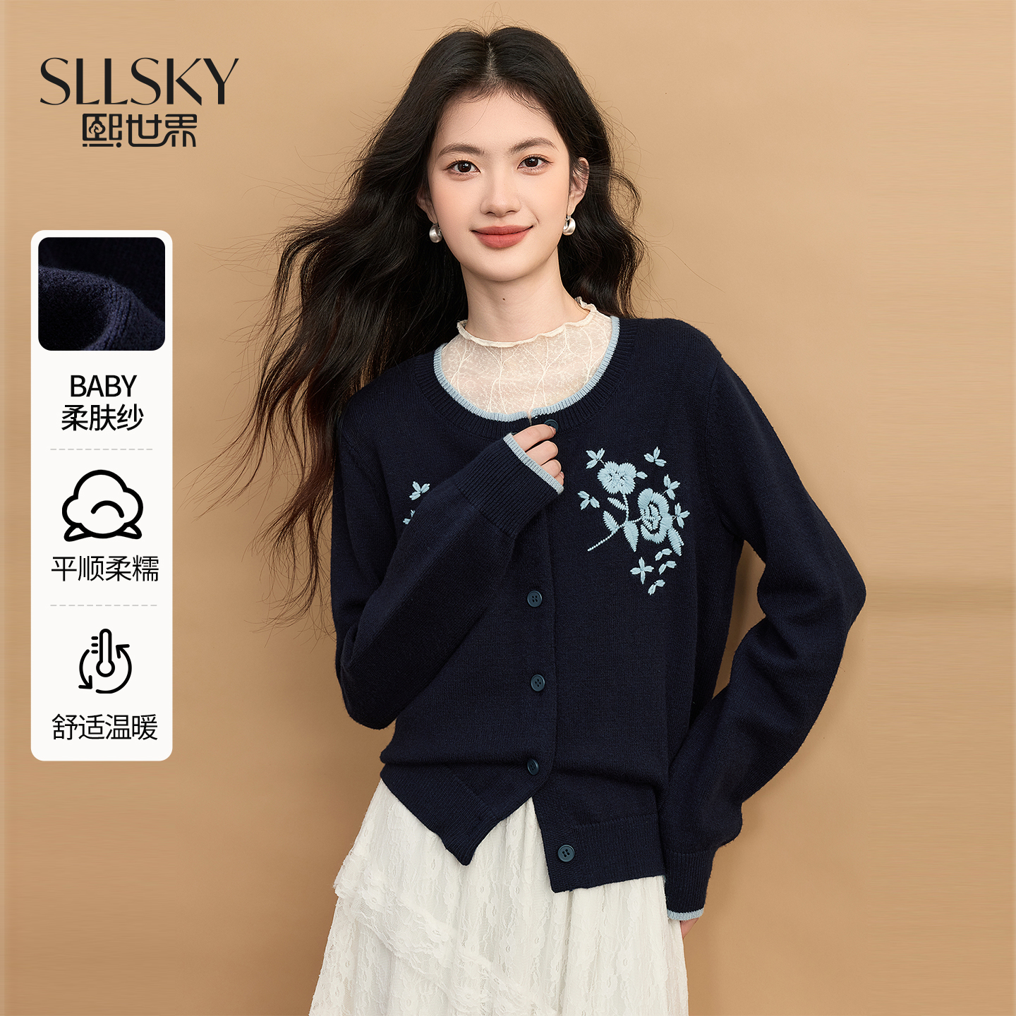【年货节】熙世界法式复古花朵刺绣针织开衫女2025秋冬新款百搭圆领气质毛衣
