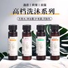 酒店民宿一次性洗发水沐浴露护发素小支洗漱用品民宿专用套装LOGO 商品缩略图0