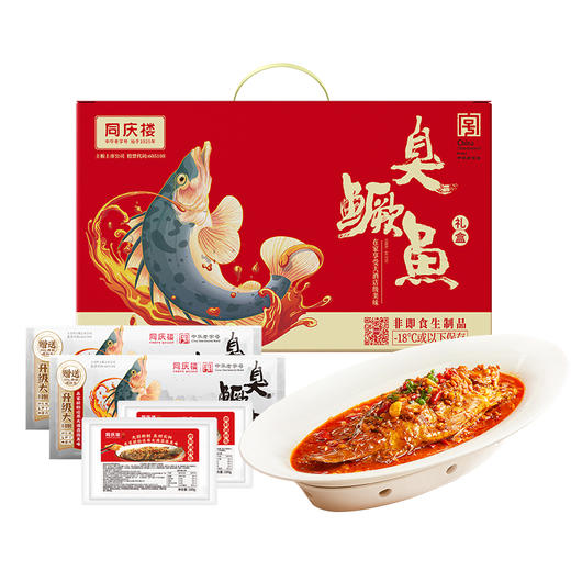 【节日礼盒】同庆楼 2025臭鳜鱼礼盒 1060g 商品图4