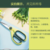 苏泊尔（SUPOR）多功能剪刀炫彩系列剪骨刮鱼鳞开瓶盖不锈钢多用剪刀KE09C1 商品缩略图5