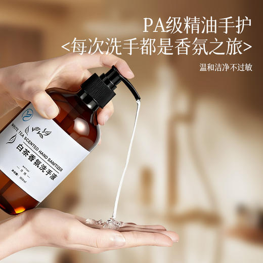 星级酒店白茶香泡沫洗手液大瓶装清洁留香民宿洗漱用品厂家批发 商品图3