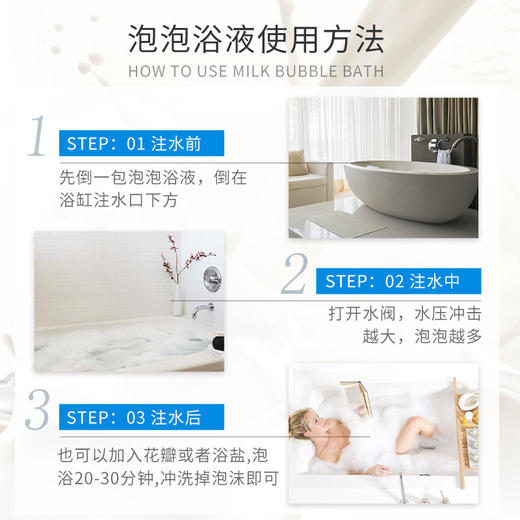 玫瑰花瓣泡泡浴超多泡泡浴缸泡澡牛奶浴液用品酒店沐浴用品批发 商品图2