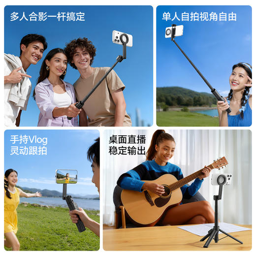 Ulanzi优篮子SK-26便携磁吸自拍杆magsafe手机支架适用iPhone苹果17安卓拍照摄影户外vlog拍摄神器落地三脚架 商品图6