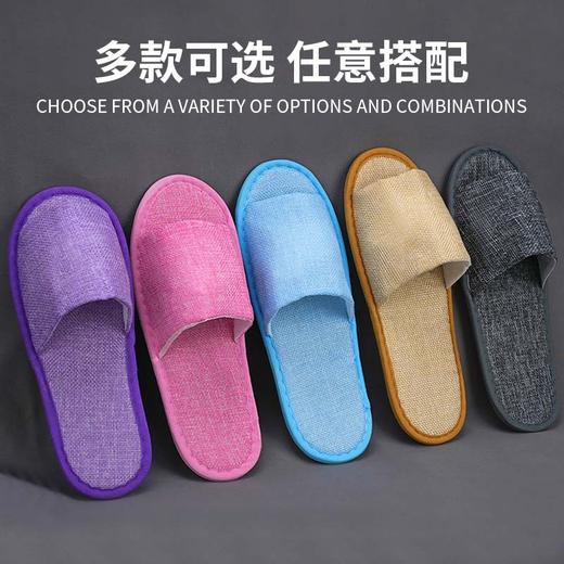 酒店一次性拖鞋100双家用待客宾馆加厚防滑亚麻出差旅行高档批发 商品图1