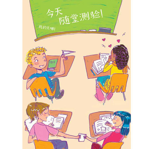 《给男孩的身体书》《给女孩的身体书》 商品图11