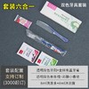 酒店一次性洗漱用品六件套牙具带牙膏套装牙刷宾馆民宿专用四合一 商品缩略图2