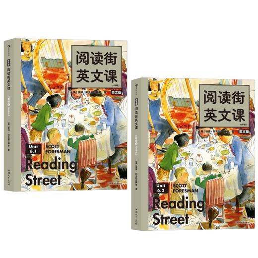 阅读街英文课（幼小-二年级/三年级-四年级/五年级-六年级） 商品图6