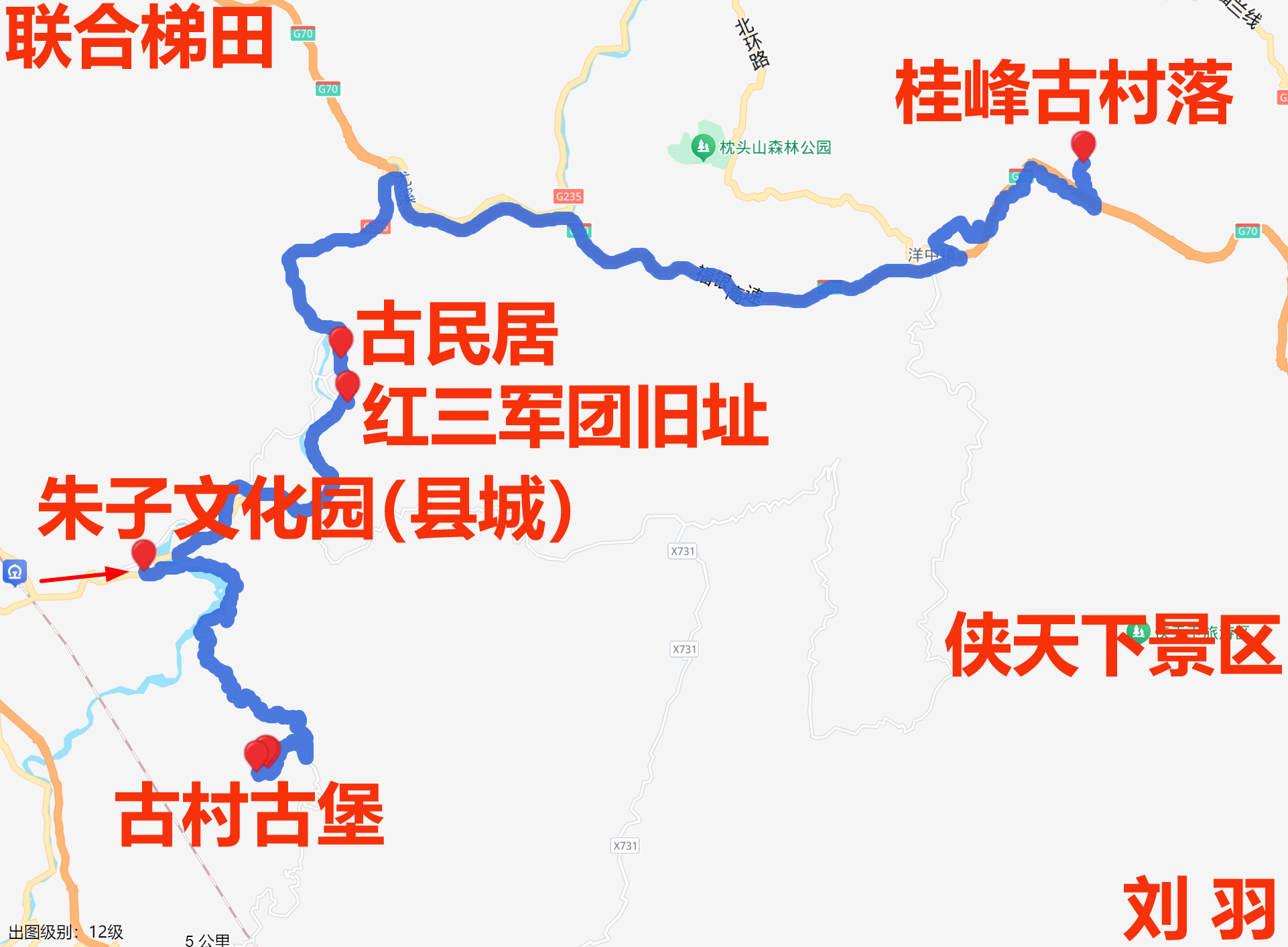 尤溪一日游（朱熹故里）