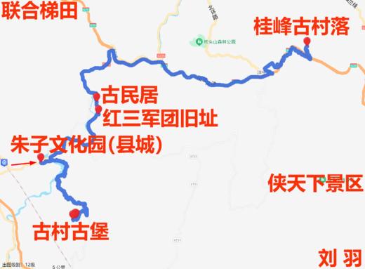 尤溪一日游（朱熹故里） 商品图0