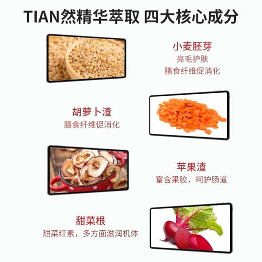 【新品】德国 cdVet 施德维特 活力能量粉 400g 商品图3