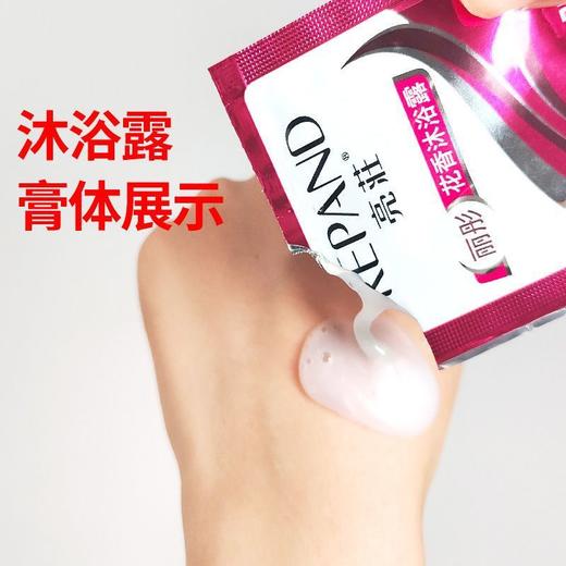 批发亮莊袋装洗发水沐浴露酒店宾馆客房亮庄一次性洗发露液洗头膏 商品图2