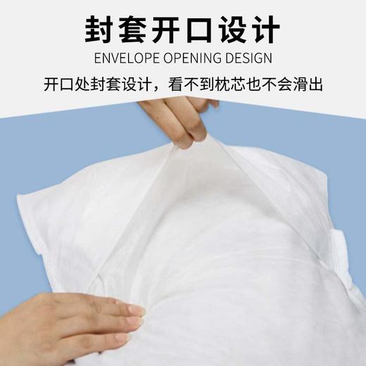 旅行一次性枕头套美容院民宿酒店专用隔脏便携加厚枕头套独立包装 商品图1