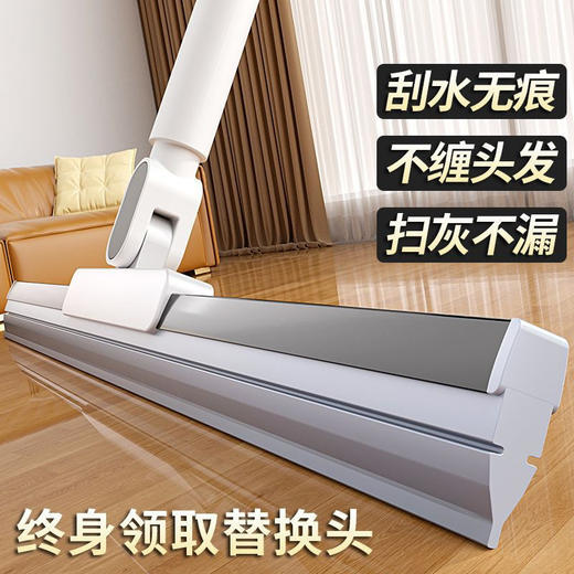 送1根刮条【升级软刮条坚韧更耐用❗️刮水无痕扫灰不漏】魔术扫把家用卫生间地板刮水器拖把扫水不粘发拖地神器干湿两用。jb 商品图1