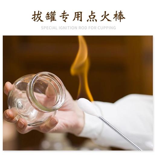 酒精点火棒 浴场足浴店按摩店长柄多次使用点火棒 源头厂家批发 商品图3