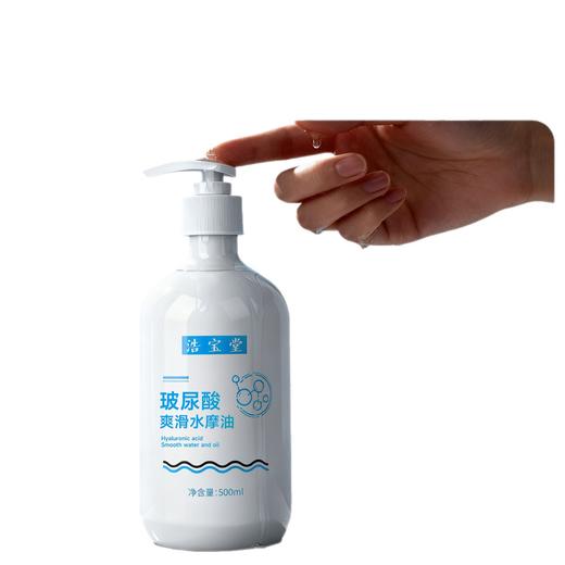 水摩油按摩精油spa美容院专用按摩油免洗水磨油刮痧开背身体推油 商品图4