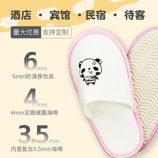 儿童一次性拖鞋批发酒店幼儿园家用室内拉毛绒拖鞋卡通加厚鞋批发 商品图1