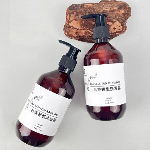 星级酒店宾馆民宿洗发水沐浴露白茶套装浴场洗浴用品300ml大瓶装 商品图1