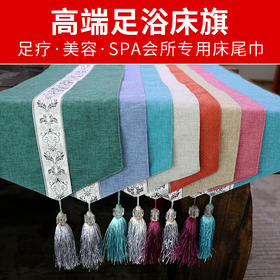 酒店床上床尾巾床旗高档现代简约民宿宾馆床尾垫欧式轻奢床盖双面