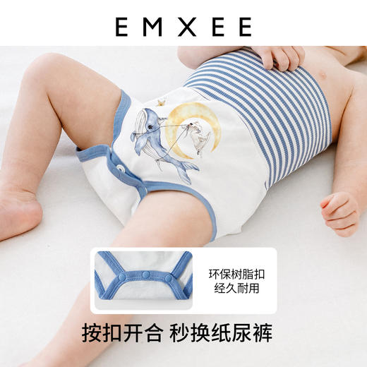 【新客福利】EMXEE嫚熙婴童高腰护肚围 商品图2