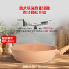 10楼菲仕乐   24cm慈安0氟陶瓷不粘煎炒锅+盖   吊牌价599元  活动价249元 商品缩略图1