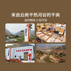 【纪念款定制袖标】上纺拾柒棉 金木棉T恤 匠心工艺 商品缩略图2