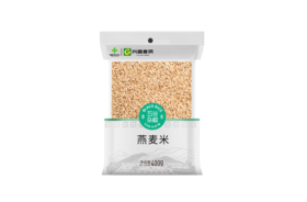 兴合吉供  全胚芽燕麦米【400g*2袋】