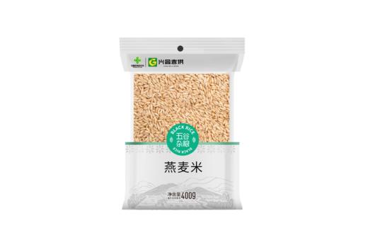 兴合吉供  全胚芽燕麦米【400g*2袋】 商品图0