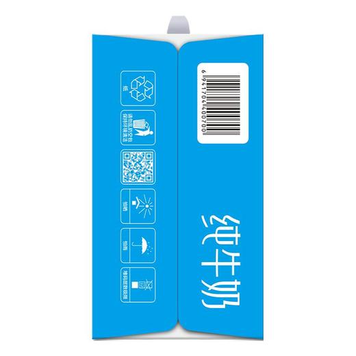 新希望盒装纯牛奶 250ml*24/件 商品图1
