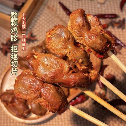 【元商欢乐购】罗大胡子熏味鸭货鸭翅超值团购套餐 商品图5