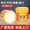 厂家直销千秋牛奶青瓜香薰生姜汁足疗店专用足部按摩膏按摩油320g 商品缩略图1