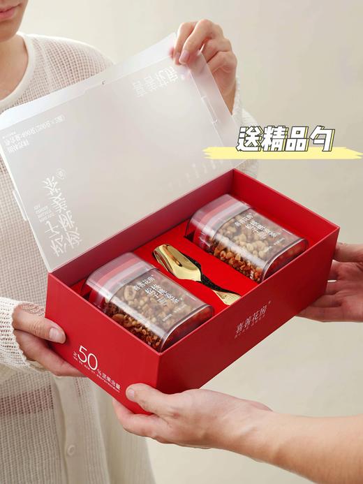 【甄选】喜善花房 松子核桃姜茶 滋补 暖宫 养生 无添加剂 煮泡牛奶 泡茶 直接吃均可 商品图5