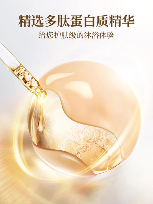 jasminevillage茉莉小镇洗发水沐浴露套装护发乳高级酒店客房用品 商品图3